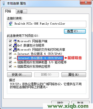 192.168.0.1 路由器设置向导,192.168.0.1 路由器设置,192.168.0.1 猫设置,ping 192.168.0.1 t,修改无线路由器密码,路由器地址192.168.0.1