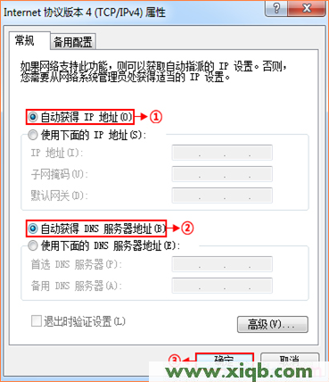 192.168.0.1 路由器设置向导,192.168.0.1 路由器设置,192.168.0.1 猫设置,ping 192.168.0.1 t,修改无线路由器密码,路由器地址192.168.0.1