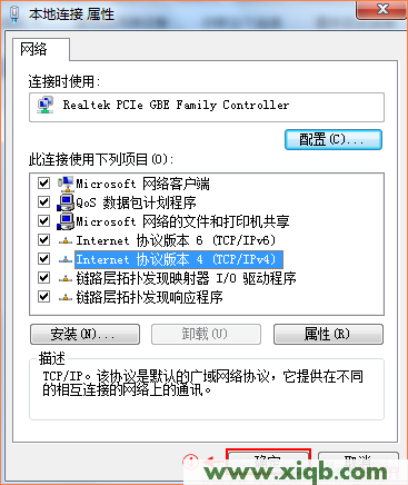 192.168.0.1 路由器设置向导,192.168.0.1 路由器设置,192.168.0.1 猫设置,ping 192.168.0.1 t,修改无线路由器密码,路由器地址192.168.0.1