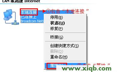 192.168.0.1 路由器设置向导,192.168.0.1 路由器设置,192.168.0.1 猫设置,ping 192.168.0.1 t,修改无线路由器密码,路由器地址192.168.0.1