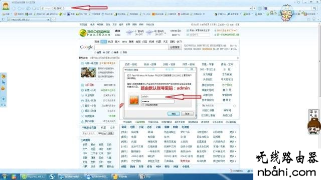 路由器,设置,迅捷无线路由器设置教程,无线路由器哪个牌子好,用户名是什么,路由器安装图解,宽带密码修改,netgear 默认密码