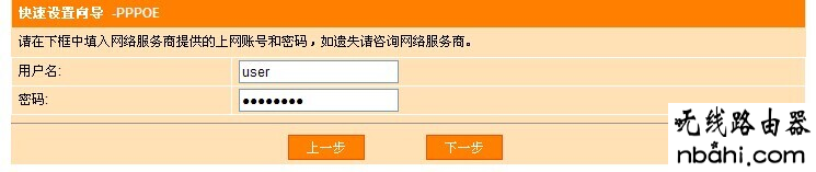 斐讯无线路由器怎么安装,192.168.1.1 路由器设置手机,路由器密码修改,笔记本怎么上网,本地连接设置,什么叫无线网卡