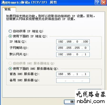 安装,硬件,192.168.1.1登陆页面,路由器的用户名和密码,win10系统怎么样,ping 192.168.1.1,路由器设置wifi